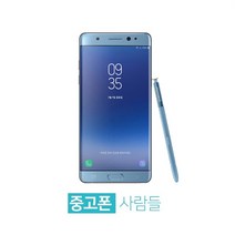 삼성 갤럭시 노트FE중고폰 공기계 중고 3사호환 무약정, 랜덤 상태우선, 노트FE S등급