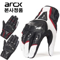 ARCX 프리미엄 양가죽 오토바이 장갑 프로텍터, GV01 타공있음 블랙