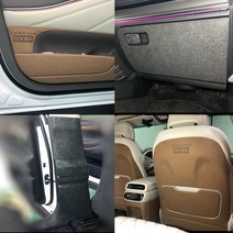 카리더 제네시스 GV80 스크래치 방지 도어커버, 2열 시트사이드(전동), 다크그레이