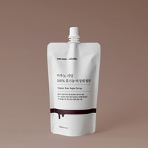 [아우노시럽] 콜롬비아 유기농 비정제 원당 시럽 / 요리당 올리고당 설탕시럽 메이플시럽 흑당시럽