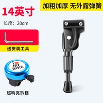 자전거 주차대 보관대 거치대 랙 수직 행어 스탠드 3 자전거 발 버팀목 주차 거치대 지지대 사다리 유모차 일반 원메이크 액세서리 대전, 10 14인치【내장 스프링 굵고 두껍게】-송치공구+하트