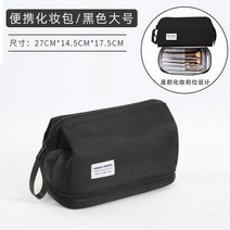 여행 소품케이스 일본 구매 세탁 가방 남성용 여행 가방 저장 가방 메이크업 박스 남성 콘센트 건조 및 습식 분리 휴대용 수영 용품, L.-up 백 모델 검은 색 많은 수를 만듭니다