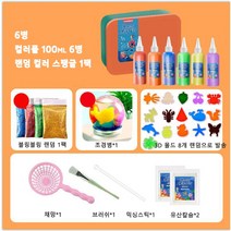 SOUL PANG 2023 DIY 매직 워터 엘프 [7일 내 도착 가능], 6색 기초 버전