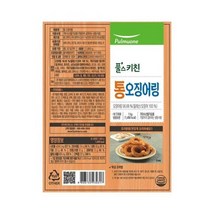 [우리집]통 오징어링 (1kg) 간편식 아침대용 캠핑 자취생 간단식사 맛있는한끼 풀스키친 1개 2개 3개 4개 5개 6개 7개 8개 9개 10개 11개 12개 13개 14개 15개, 30개