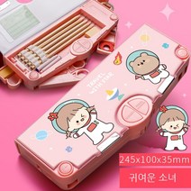 어린이문구함고귀한 용모신상학용품다기능초등학생대용량, 댕댕이-럭셔리단면 고무직자테이프 가위