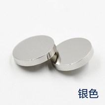 의류 단추 보석 금속 금장 메탈 보석 부자재 의류 니트 코트 가방 버튼 6종, 20mm[6개]양복 앞줄개, 실버 평면 버클