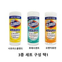 운동용품 애견용품 찌든때 기름때 크리너 가스렌지 인덕션 청소 세정제 주방 욕실 거실 공공장소 소독 살균 세정 소독 티슈 3개세트 (향택1), 시트러스블렌드3개세트