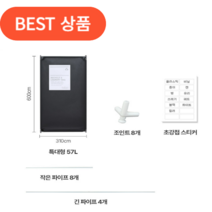 로에나 분리수거대 재활용쓰레기 분리수거함 재활용 가정용, 블랙, 1개