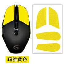 G302 G303 그립 테이프 스티커 땀흡수 미끄럼방지 게이밍 FPS 마우스 커스텀, 20, 0.49mm