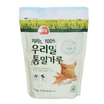 New / 해표 우리밀 통밀가루 1.5kg, 1개