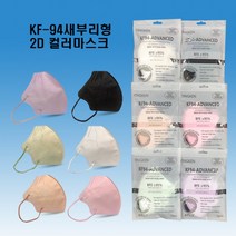 호이파파마스크 KF94마스크 새부리형마스크 AD마스크[식약처인증]국산마스크 대형마스크 황사마스크 비말차단마스크, 화이트(10매), 10장단위포장(최소주문60장)