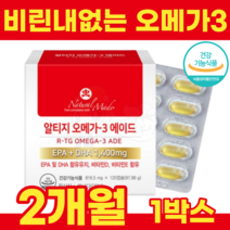 Rtg오메가3 알티지오메가3 알티지오메가쓰리 알티지오메가3리 EPA DHA 비타민D 비타민E 장용성 비린내없는 오메가3캡슐