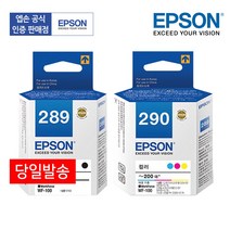 엡손 정품잉크 T289170 T290070 WF-100, T290070 칼라