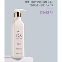 전신 바디 목 톤업크림 끈적임 지워짐 없는 톤업크림 바디크림 50ml, 2개