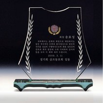 상패 감사패 전역패 임직패 교회상패 부모님감사패 제직패 공로패 상패제작