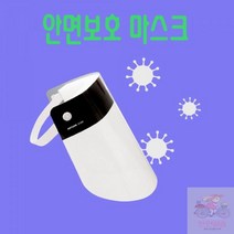 식당 안면보호 페이스실드 플라스틱 김서림방지마스크/치과마스크/식당마스크/의사마스크/마트마스크/플라스틱마스크/아크릴마스크/전면마스크/요리, 1