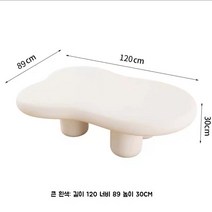 구름 거실 소파 커피 테이블 사이드 모던 심플 화이트, 집회, 화이트 M