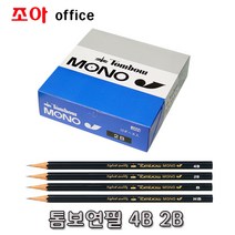 톰보 모노J연필 2B 4B HB B(12자루)/미술용연필