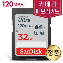 니콘 D810A 32GB 메모리 카메라 SD카드