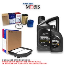 쏘렌토R(XM) 2.4 가솔린 엔진오일세트, 1개