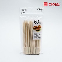 [다이소]대나무손잡이다용도꼬지60P(약15 cm)-1014407
