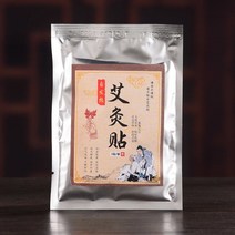 히팅팩 손을 잡다 뜸쑥 스티커 온구 대나무 숯 습기제거 발열 보온 어깨 목 허리와 다리 아픔 2641986623, 5피스 샘플이다 통용