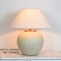 도자기스탠드 세라믹 빈티지 오리엔탈 일본 엔틱 단스탠드, 전원 스위치 버튼, G - 타입