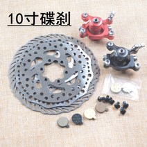 킥보드부품 필름 Sheng Te Xiluopu 브레이크 를 만드 스쿠터 패드 디스크 마찰, [09] 2개의 5성 파워 오프 브레이크 레버왼쪽 오른