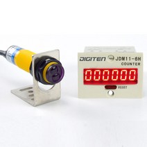 DIGITEN 0-999999 24-36VDC 디지털 LED 카운터 + 광전 스위치 센서 반사경 자동 컨베이어 벨트