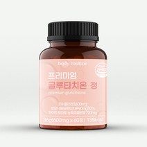 바디루틴 글루타치온 영양제 고함량 1000mg, 60정, 1개