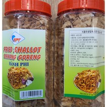 바왕고랭 후라이드 샬롯 (PET용기) 1개 200g WORLDFOOD