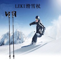 스키폴 스키장비초미세 경량 탄소 섬유 스키 스틱 야외 스포츠 폴, 08 135CM