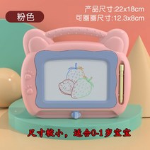 메모 패드 화판 노점 컬러 자성화 그림 포토 장난감 덥다 4981923065, 미니 사이즈 캐릭터 핑크 1펜