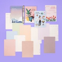 DIY A5 6공 다이어리 세트, 튤립