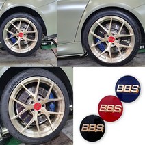 BBS 휠캡 Fi-r Ri-d휠캡 BBS WHEEL CAP 70mm 56mm 휠캡 휠 드레스업 현카, (04)BBS 56mm 블루골드