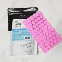 화이트데이 자일리톨 사탕 만들기 세트 (기본형)