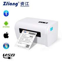 택배송장프린터 zijiang 라벨 바코드 프린터 열전사 프린터 바코드 qr 코드 스티커, 브래킷만, 협력사, au 플러그