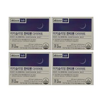 스키니랩 이지슬리밍 잔티젠 601mg x 14포 4박스, 상세페이지 참조, 상세페이지 참조