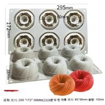 랑스 양모 도넛 무스 실리콘 몰드 샌드 블라스팅 라운드 젤리 생일 케이크 과자 디저트 푸딩 몰드, 6 스레드 도넛 다이스