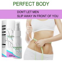 턱살 눈밑 허벅지 팔뚝 뱃살슬림 스프레이 셀룰라이트 제거 퍼밍 지방 연소 슬리밍, 01 30ml