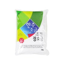 [한주] 장소금, 2kg, 2개