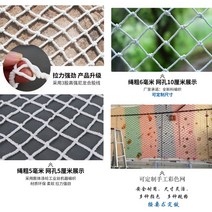 추락방지망 테라스 보호 안전망 펜스 낙하 낙상 야외 고라니 정원 발코니, 해먹