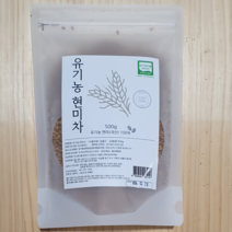 농부가 직접 농사지어 만든 100% 국내산 유기농 현미차 500g 티백제품 아님