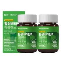 푸드버킷 활성비타민B 컴플렉스 2박스 총 180정 6개월분, 단품