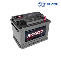 자동차배터리 로케트 GB 200L 고속버스 관광버스 중장비 카코 서울 경기 인천 수도권전지역 무료출장교체