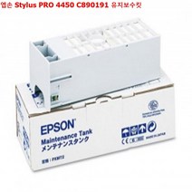 JW전산 엡손Stylus PRO 4450 C890191 유지보수킷 책임전산