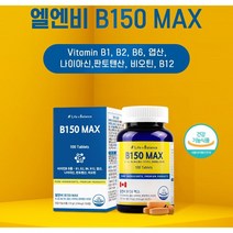 엘엔비 B150 맥스 비타민B 컴플렉스 비타민 B12 B1 B6 B2 고농축, 1병