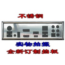 IO I/O 쉴드 백 플레이트 백 플레이트 블렌드 브래킷 MSI Z270 게이밍 M5 Z370 게이밍 M5 용, 옵션선택, (10)Z270 GAMING M5