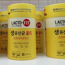 종근당건강 [오늘만이가격]종근당건강 락토핏 생유산균 골드 1 2 3 6통 50~300포 프로바이오틱스 유산균 부모님선물 설날선물 명절선물 건강선물세트, 50포