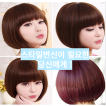 일등마켓 _ 국내배송 항암 탈모 단발 숏컷 통 가발, 라이트브라운컬러